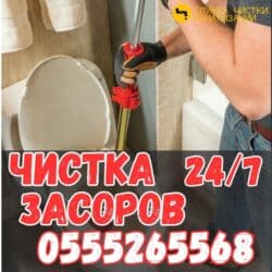 счетчик банкнот и детекторы валют: Канализационные работы | Ремонт канализационных труб, Ремонт стояков, Ремонт трубы Больше 6 лет опыта — 1