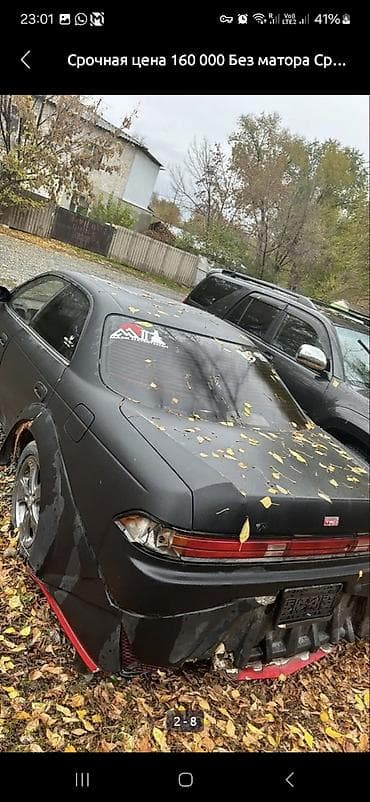 4a fe: Toyota Mark II: 1996 г., 3 л, Автомат, Седан — 3