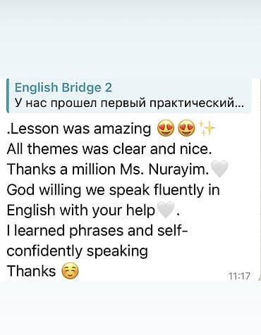 Языковые курсы: Языковые курсы Английский Для взрослых — 6