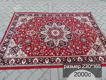 советс: Ковер Б/у, 300 * 200 — 5