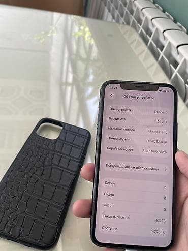 redmi note 11 pro plus: IPhone 11 Pro, Б/у, 64 ГБ, Matte Midnight Green, Чехол, 72 % — 5