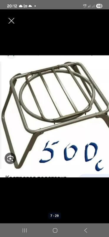 стол для пикника: Мангал Портативный — 5