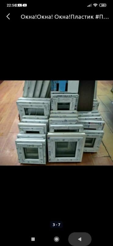 Строительство под ключ: Пластиковое окно на заказ, Тип окна: Витражные, Мансардные, Декоративные особенности: Другие особенности, Бесплатная установка, Без рассрочки — 1