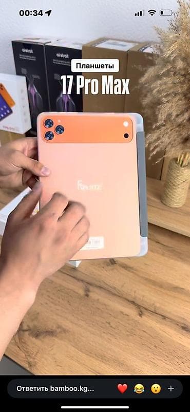 ipad mini планшет: Планшет, Ego Pad, Wi-Fi, Б/у, Классический цвет - Черный — 1