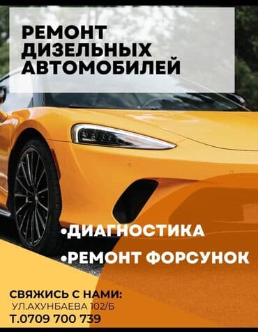 инжектор авто: Форсунка Toyota Новый, Оригинал — 1