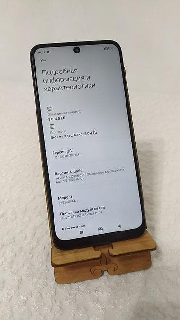 yushengyuan отзывы: Redmi, Redmi Note 12S, Б/у, 256 ГБ, цвет - Черный, 2 SIM — 3