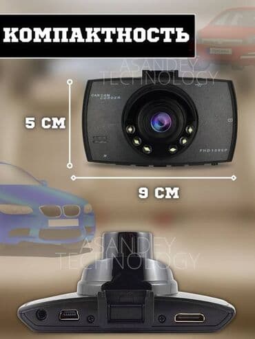 зеркало заднего вида с регистратором и камерой: AZ - Car Video Capture Жаңы, Маңдайкы айнегине — 4