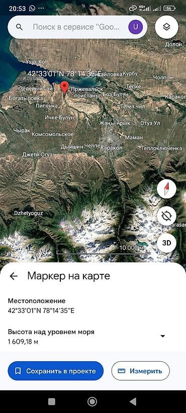 Дача на южном берегу.учосток 5 соток,домик. возможно