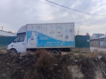 жылкы эти бишкек цена: Бус, Көчүү, эмеректерди көчүрүү, Регион боюнча, жүк ташуучу жумушчусу менен — 4