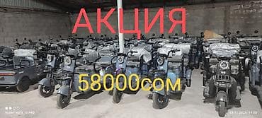 Электрические трёхколёсные скутеры/рикши для перевозки пассажиров и