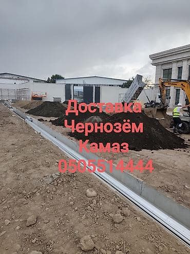 В тоннах, Бесплатная доставка, Камаз at lalafo.kg В тоннах, Бесплатная доставка, Камаз