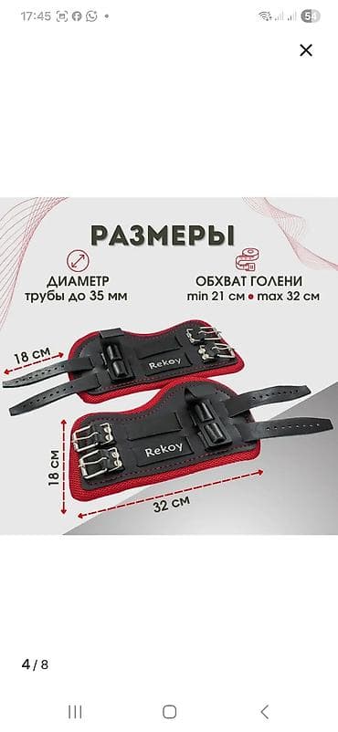 Спортивные сумки: Инверсионные ботинки — это инструмент для снятия компрессии, который — 4