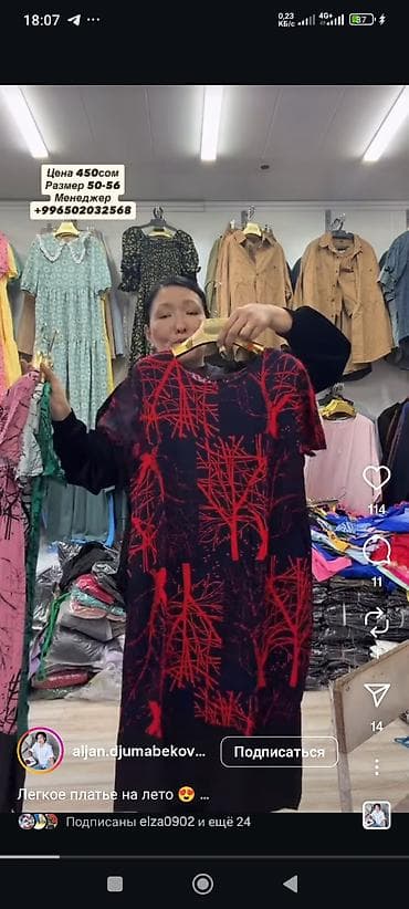 калпак баш кийим: Летние женские платья - Легкие, воздушные модели из тонкой ткани — 3