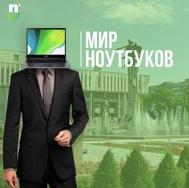 ноутбуки ош: Ноутбук, Acer, 15.6 ", Б/у — 1