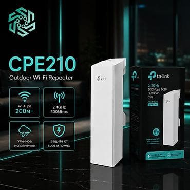 70: TP-Link CPE210 — уличная Wi-Fi точка доступа / репитер 2.4 ГГц 300 — 1