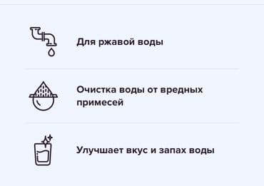 Унитазы и комплектующие: Ресурс каждого модуля в комплекте - 350 литров. Когда один закончится — 2