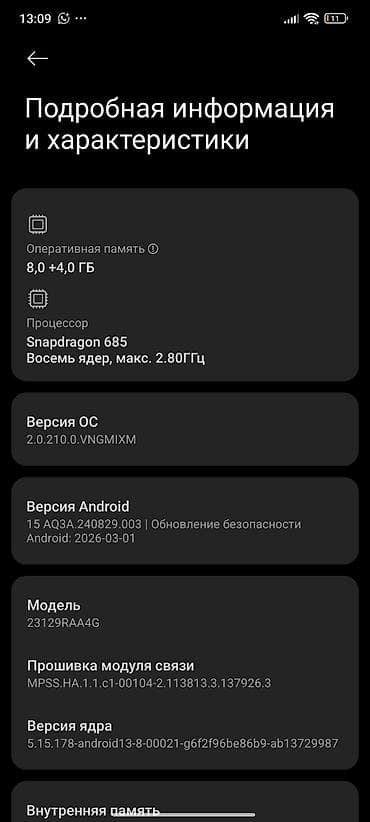сколько стоит плейстейшен 1: Смартфон в мятно‑зеленом цвете с плоскими гранями и стеклянной задней — 10