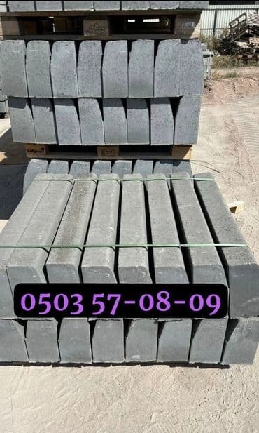 сколько стоит куб: Дорожный бордюр, Прессованный, Бетонный, Новый — 3