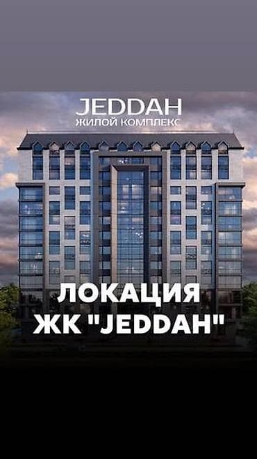 1 комната, 49 м², Элитка, 13 этаж, ПСО (под самоотделку) at lalafo.kg 1 комната, 49 м², Элитка, 13 этаж, ПСО (под самоотделку)
