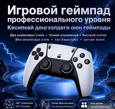 Ретро консолдор: Игровая TV приставка Gambr RS5 128GB с 2 беспроводными джойстиками | — 3