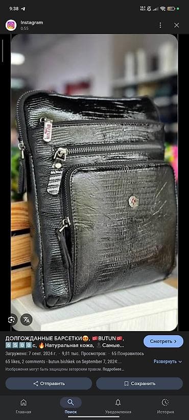 босоножки calvin klein: Мужские и унисекс шлёпанцы для дома, улицы и пляжа Варианты дизайна — 3