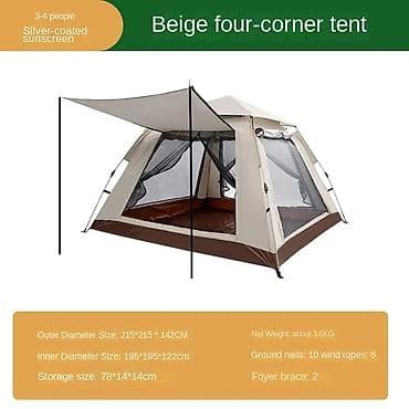 Электротранспорт: Бесплатная доставка . доставка по городу бесплатная Название — 5