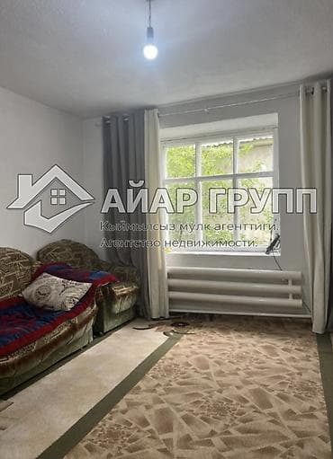 дом на иссык куле купить: СРОЧНО ПРОДАЁТСЯ ДОМ 🔷 Дом на Иссык-Куле 🔷 📍 г. Каракол, ул. Элебаева — 3