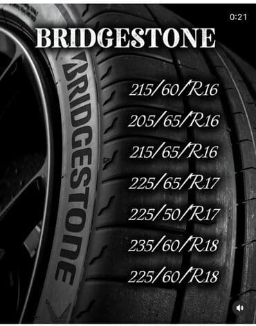 шины разноширокие: Шины 165 / 40 / R 15, Зима, Б/у, Комплект, Легковые, Япония, Bridgestone — 1