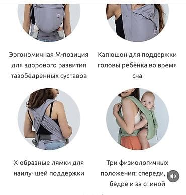 слинги: Слинг-рюкзак Love & Carry LoveTie - Тип: слинг с перекрестными — 4