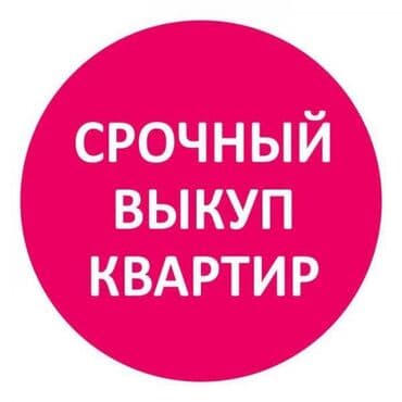 участка ош: Фото и видео на Ватсап Вторичка и ПСО — 1
