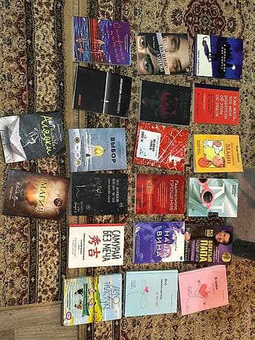 Новые книги. Подборка из 20+ книг на русском языке - художественные и