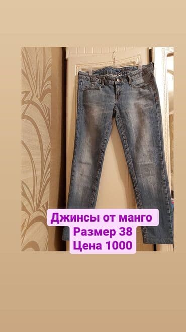 таблица размеров мужской одежды разных стран: Скидка будет — 6