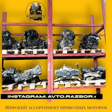 купить мотор на бмв е34: Представлен широкий ассортимент контрактных двигателей для различных — 1