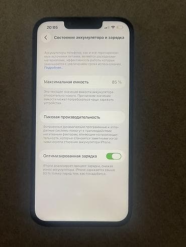 хр корпус 13 про: IPhone 13 Pro, Графит, 85 % — 3