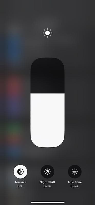 айфон 8 цум: IPhone 13 Pro, Новый, 128 ГБ, Black Titanium, Зарядное устройство, Защитное стекло, Чехол, 80 % — 4