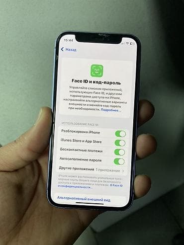 IPhone 12 mini, Б/у, 128 ГБ, 76 %
