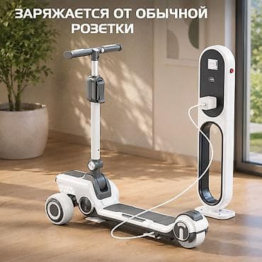 превья: Детский самокат, Трёхколёсный, Новый — 3