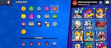 бесплатные аккаунты бравл старс: Аккаунт Brawl Stars Основное: - Уровень профиля: 23 - Кубков: 50 478+ — 6