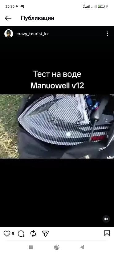 приборы ночного: Манок-лодка для охоты на уток Manuowell V12 - Дистанционно — 1