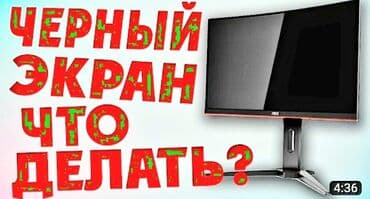 чайник стеклянный: Ремонт ноутбуков +ремонт восстановление материнской платы — 3