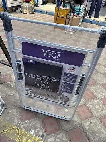 Кургаткычтар: Сушилка для белья VEGA UNO (складная, напольная) - Тип: классическая — 1