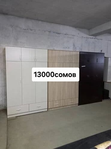 стуля офисный: Стул для кухни, Железо, цвет - Серый — 20