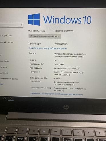 microsoft surface 2: Для учебы, Intel Core i5 — 4