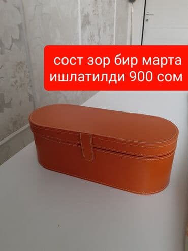 power benk: Жёсткий футляр-органайзер для фена-щётки и насадок. - Форма — 1