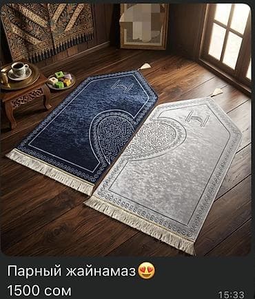 бумажные коврики: Жайнамаз, Новый, Подарочный — 1