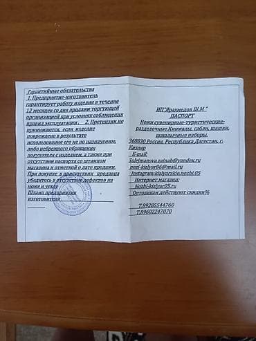 мангал чемодан: Новый подарочный набор для пикника/шашлыка в чемодане Комплект в — 6