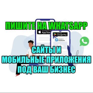 костоправ эмил бишкек отзывы: Мобильные приложения Android, Мобильные приложения iOS | Разработка, Поддержка, Автоматизация — 1