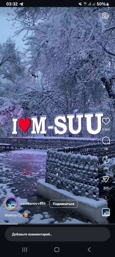 Буюртмага терезелер: Электрик жумуш издейт жашым 28 Магазин, Торговый, дом — 1