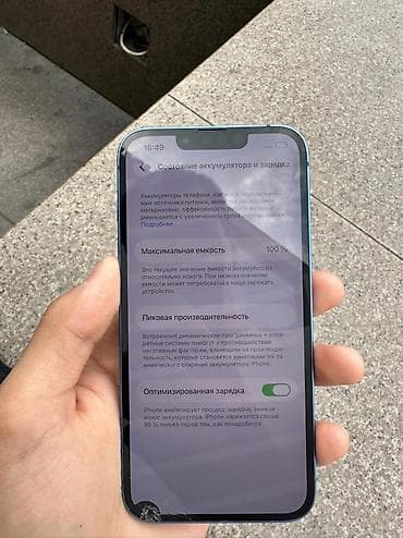 миксеры б у: IPhone 13 mini, Синий, 100 % — 4