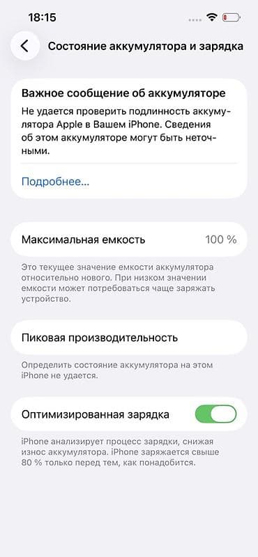 samsung note 6: IPhone 13 Pro, Б/у, 128 ГБ, Blue Titanium, Кабель, 100 % — 9